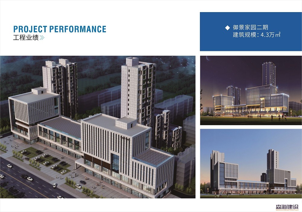 御景家园图片(1).jpg