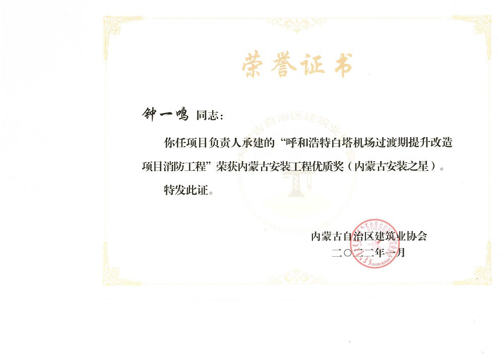钟一鸣.jpg