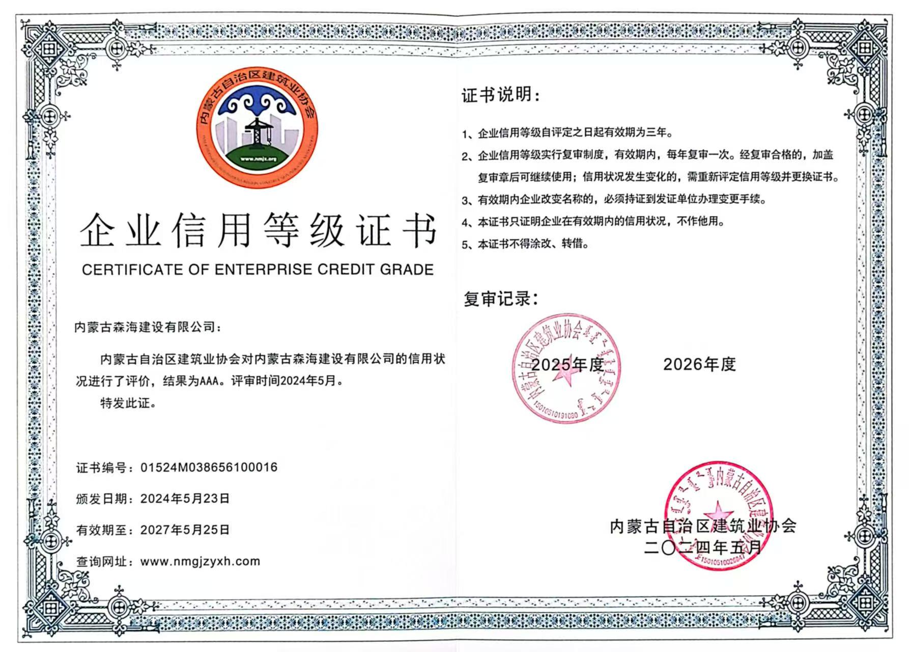 微信图片_20250527110504.jpg